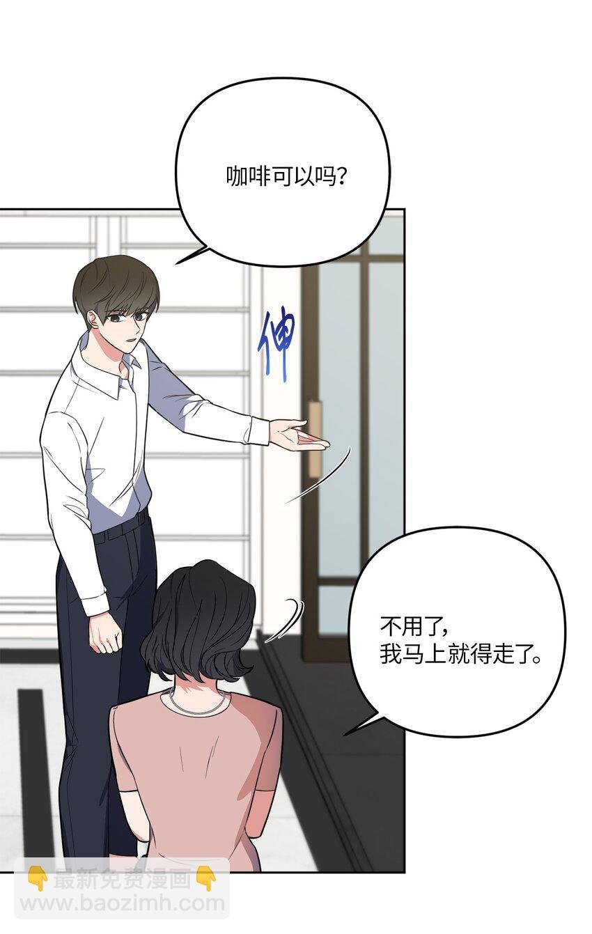 39 他就拜托你了
