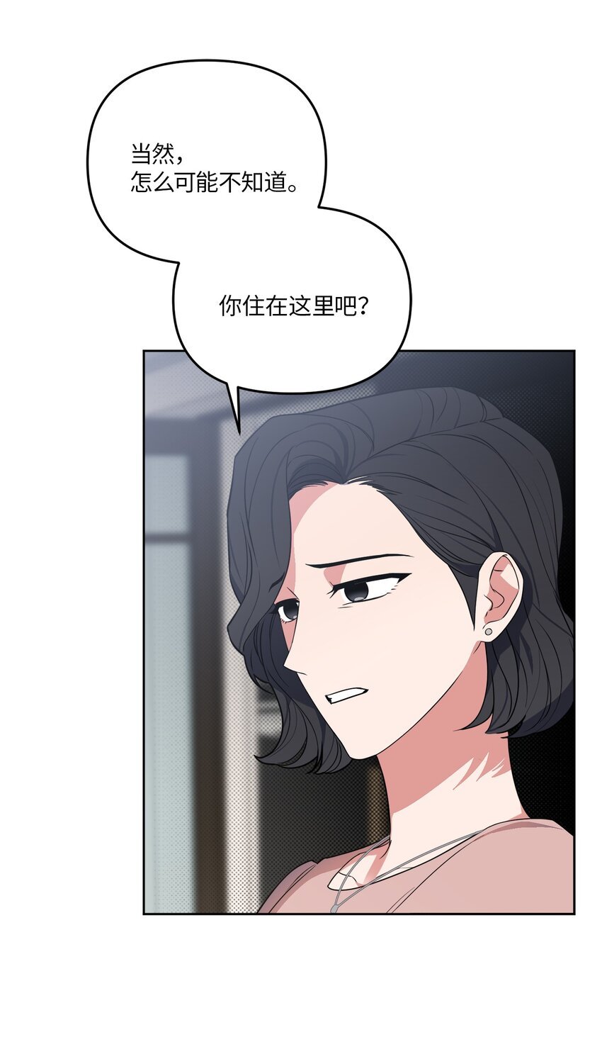 39 他就拜托你了