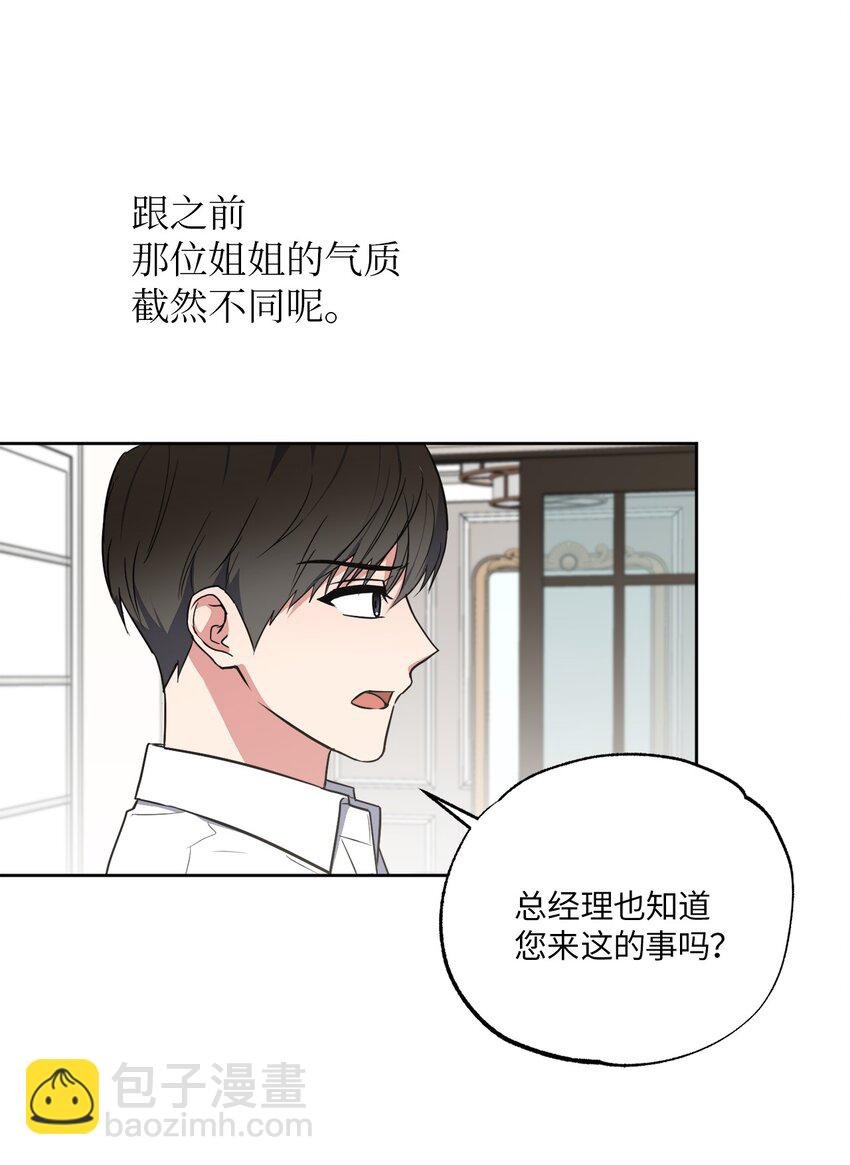 39 他就拜托你了