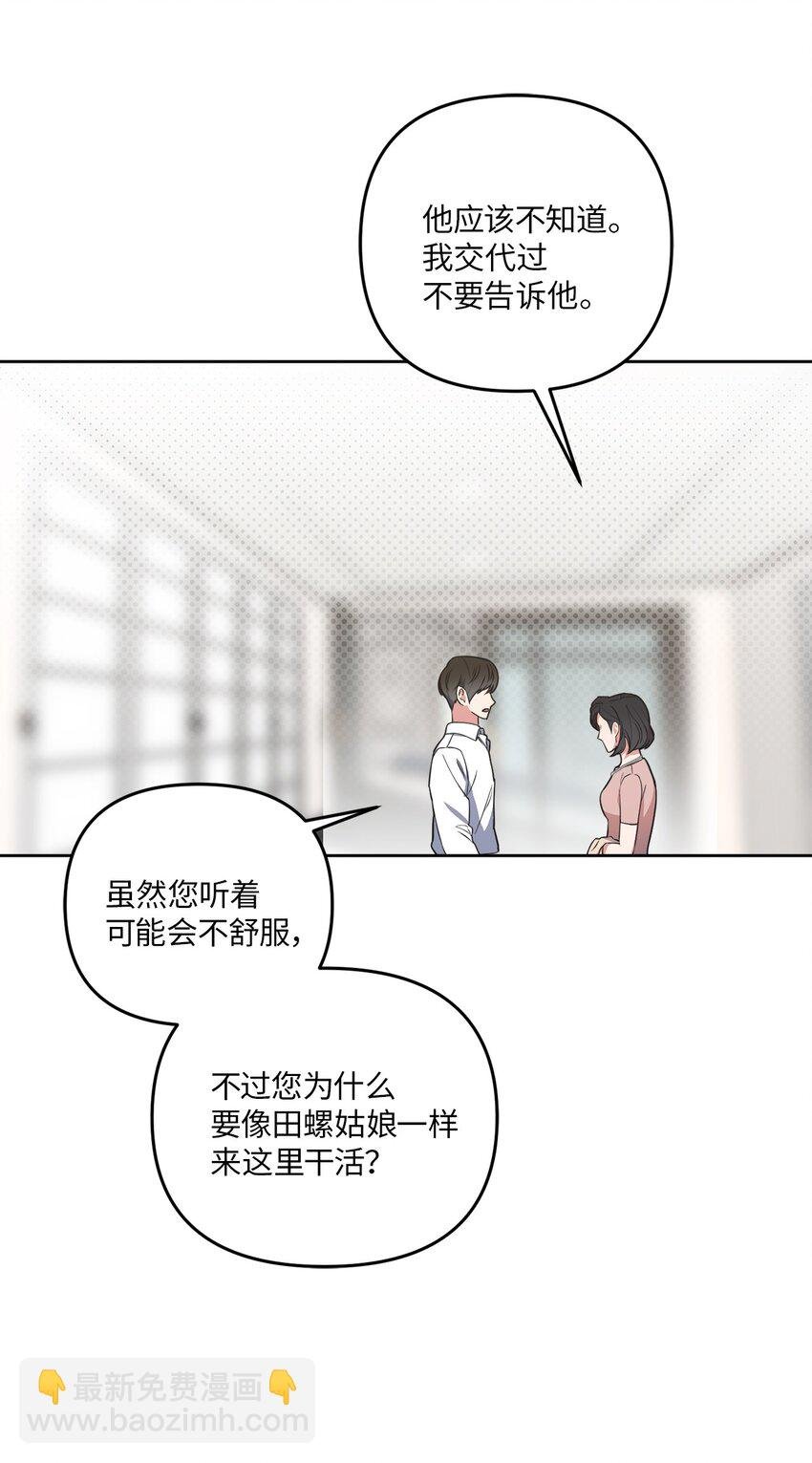 39 他就拜托你了