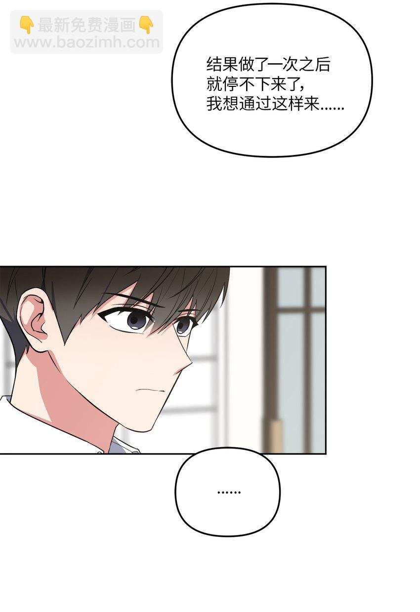 39 他就拜托你了