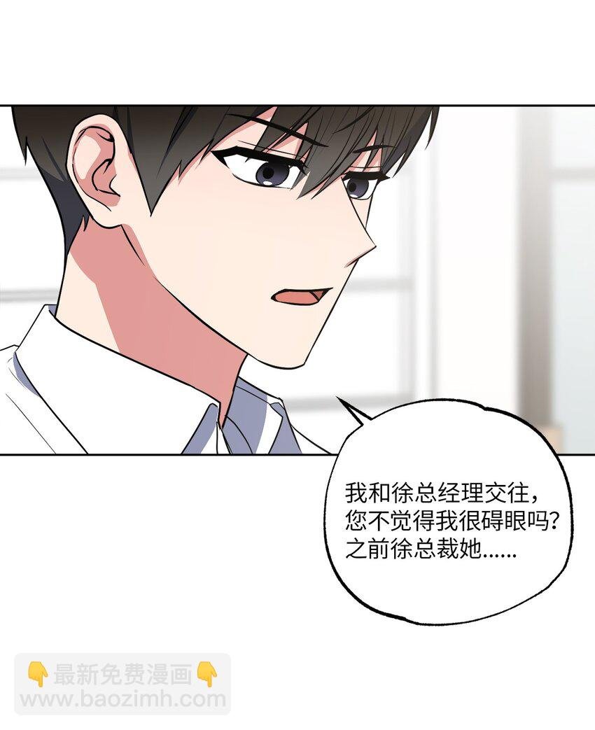 39 他就拜托你了