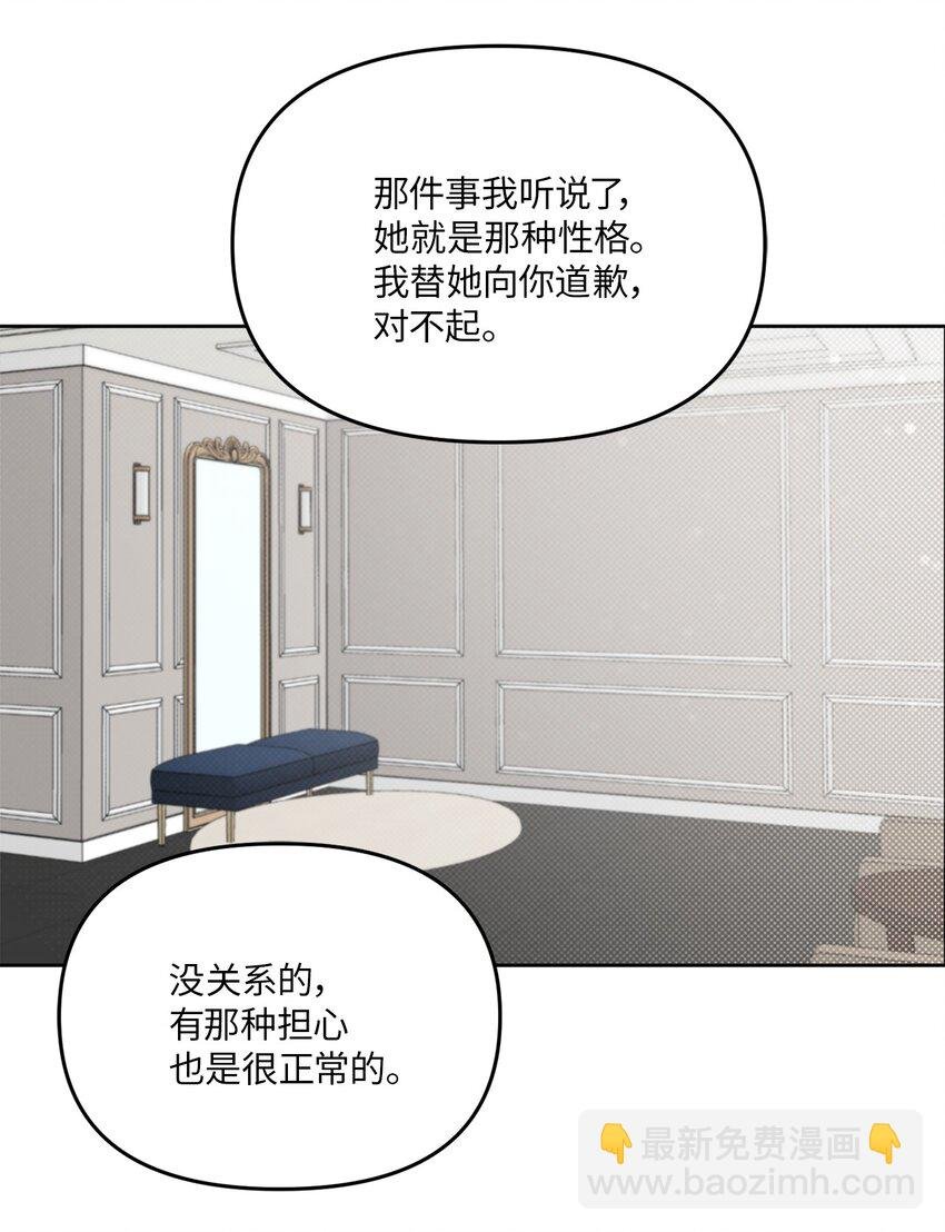 39 他就拜托你了