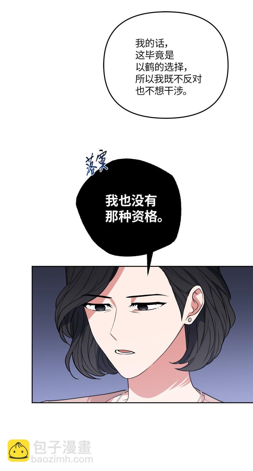 39 他就拜托你了