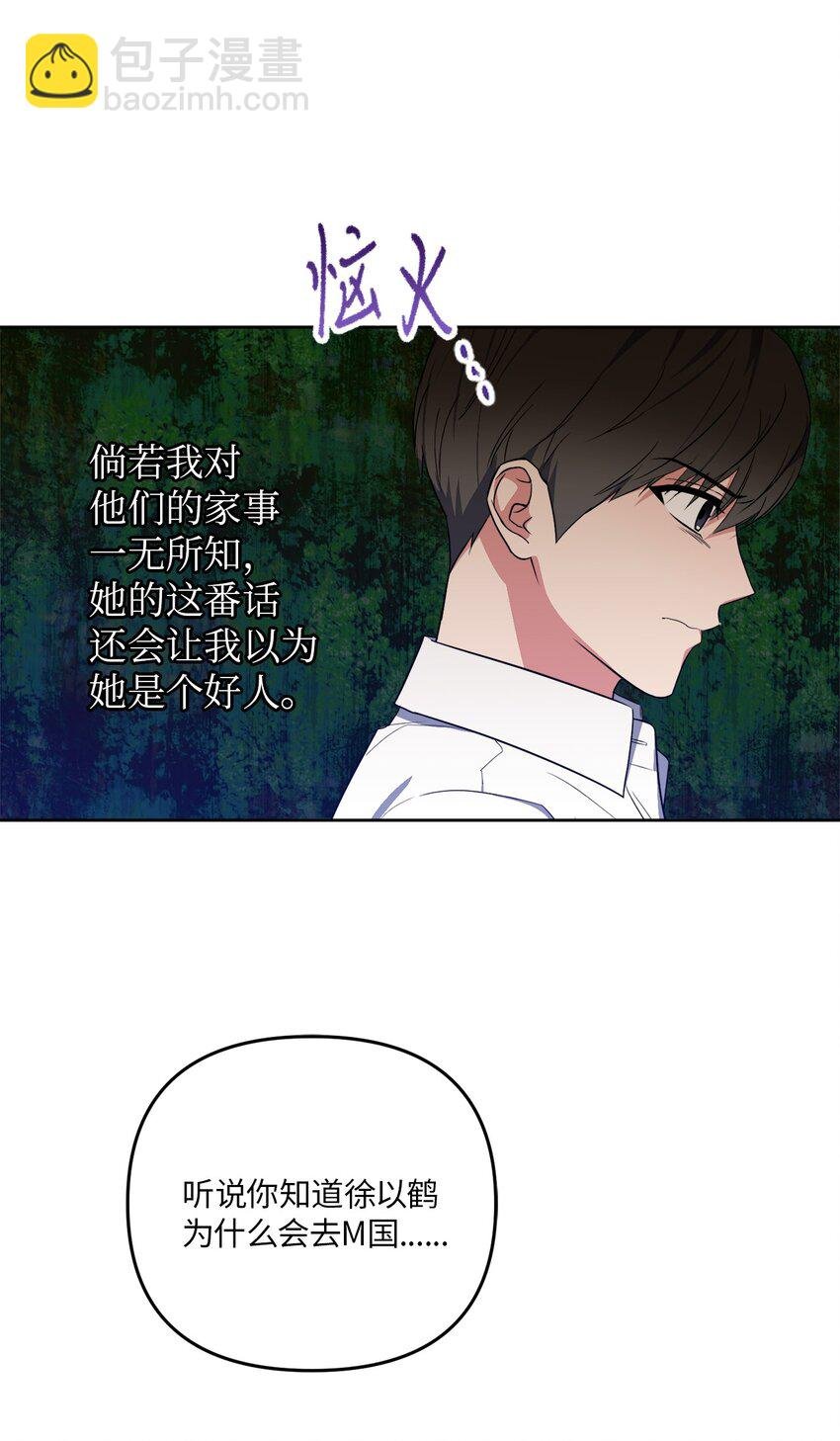 39 他就拜托你了