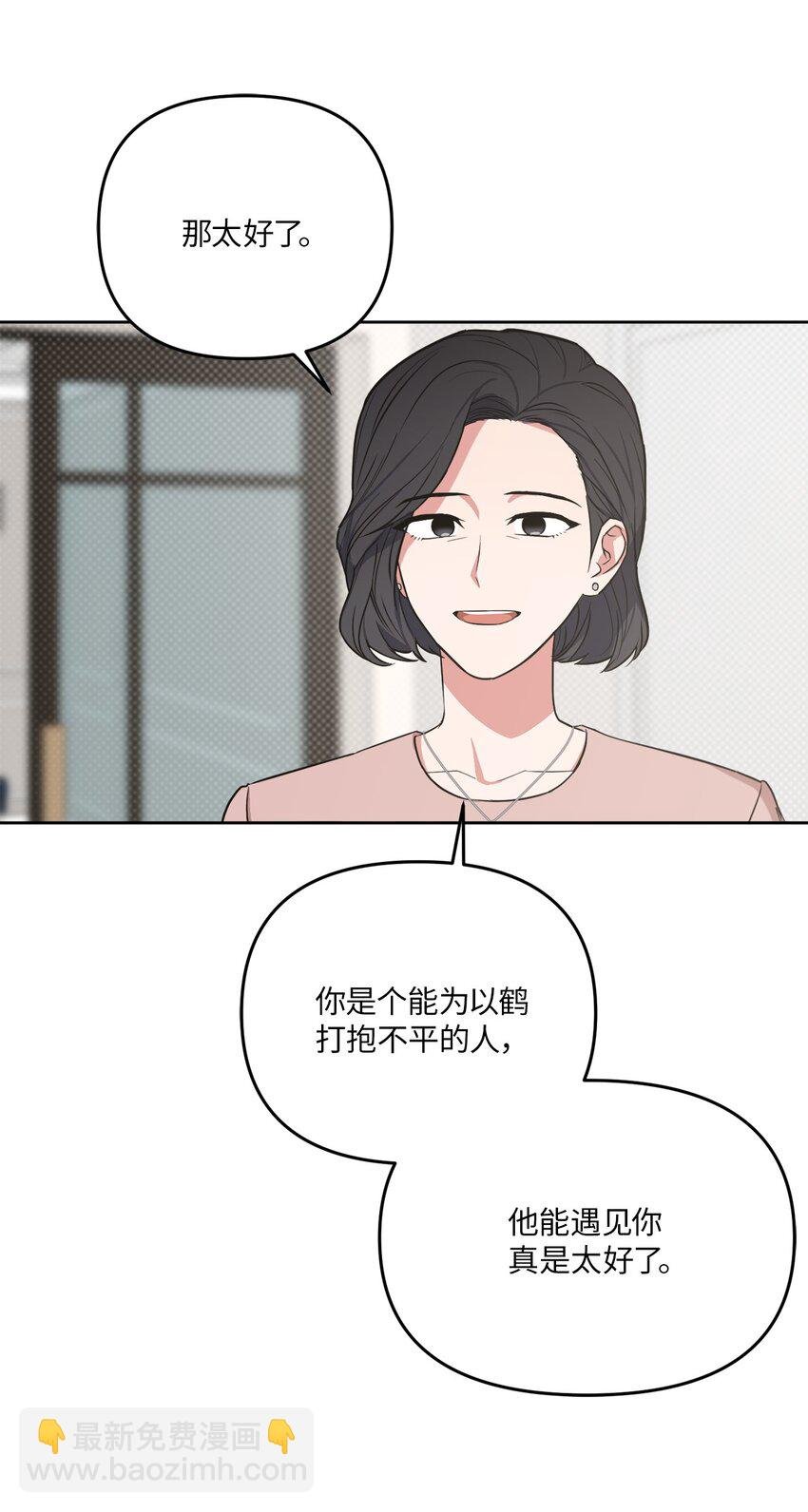 39 他就拜托你了