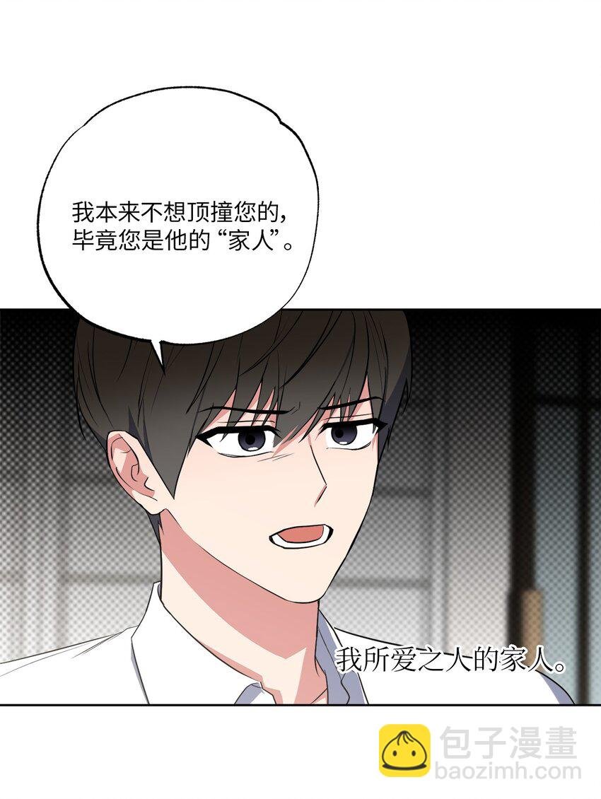 39 他就拜托你了