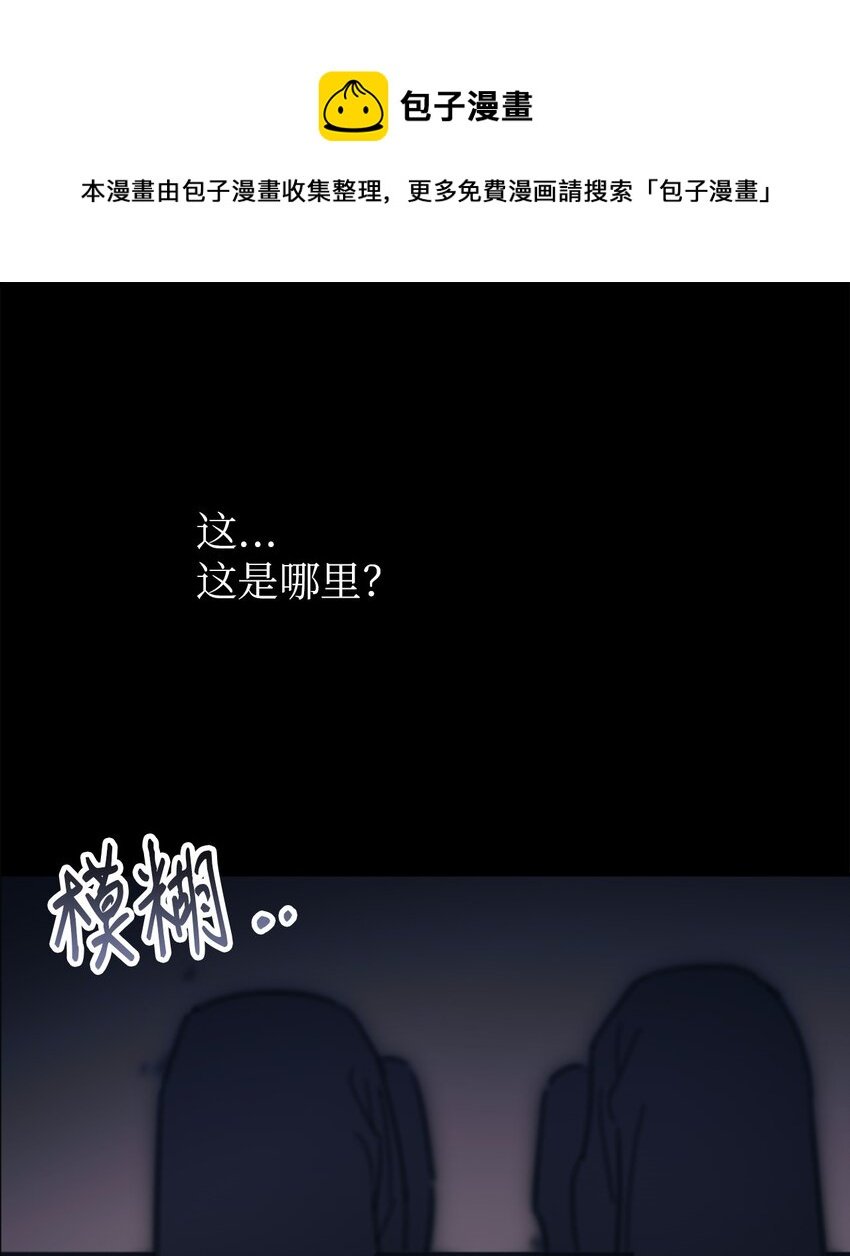 04 好奇
