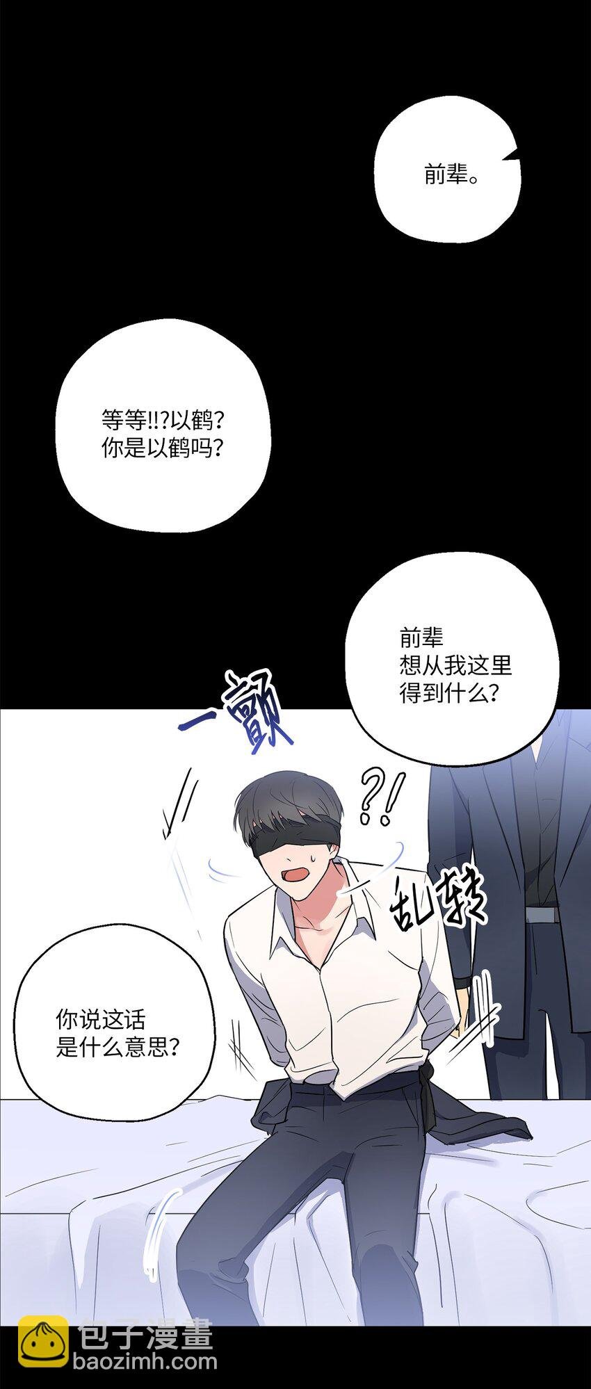 04 好奇