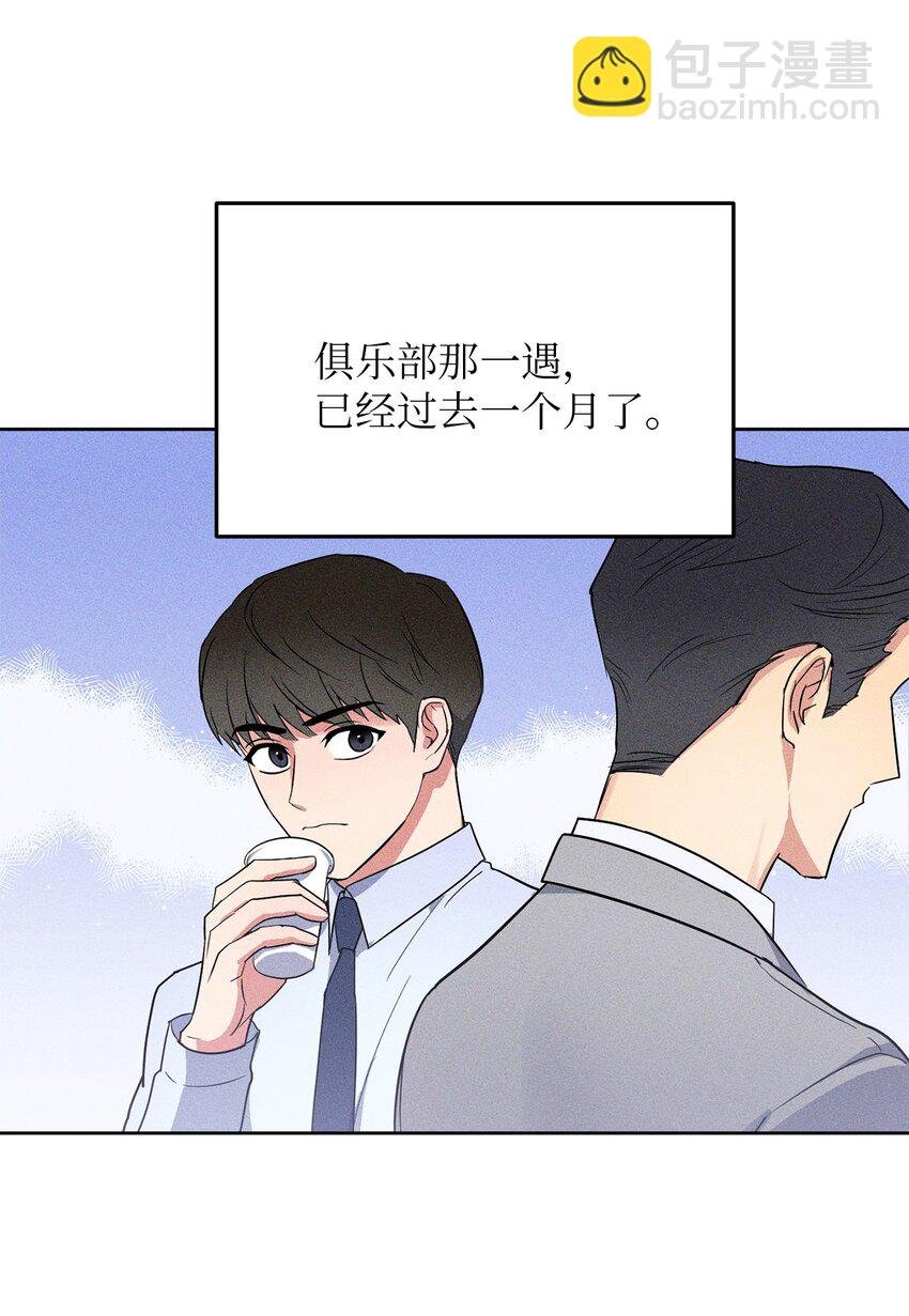 04 好奇