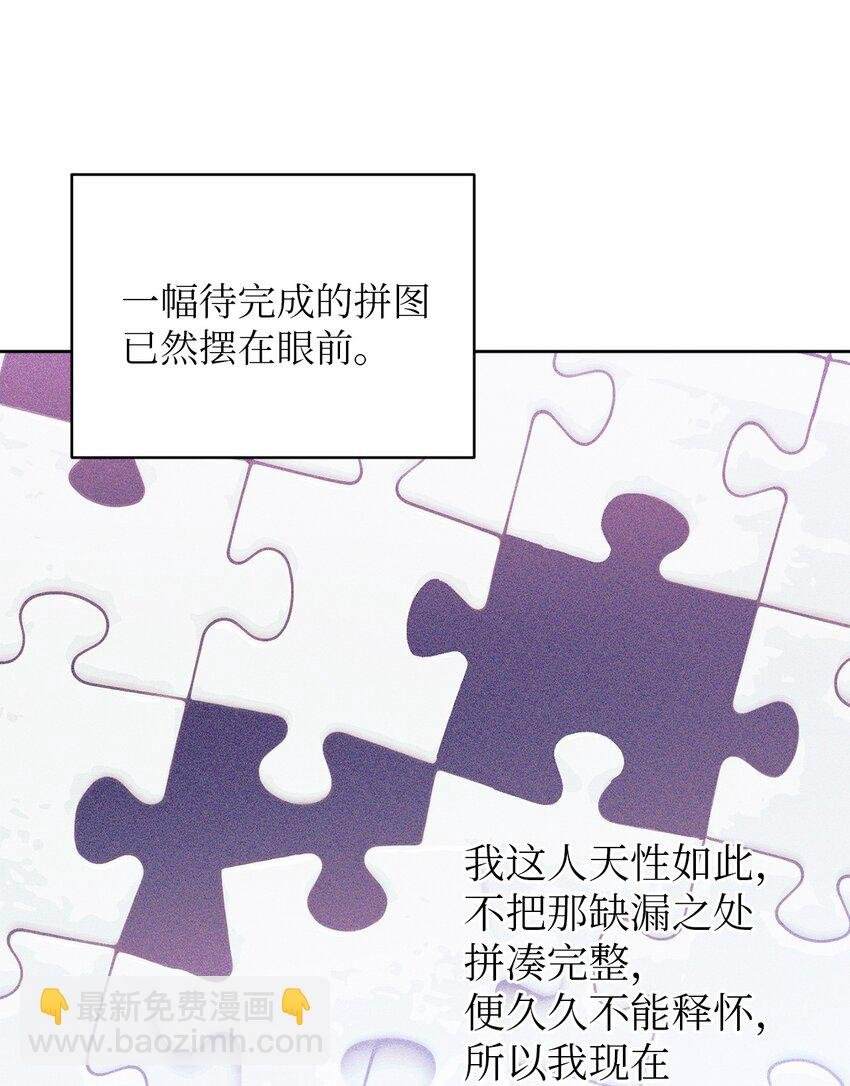 04 好奇