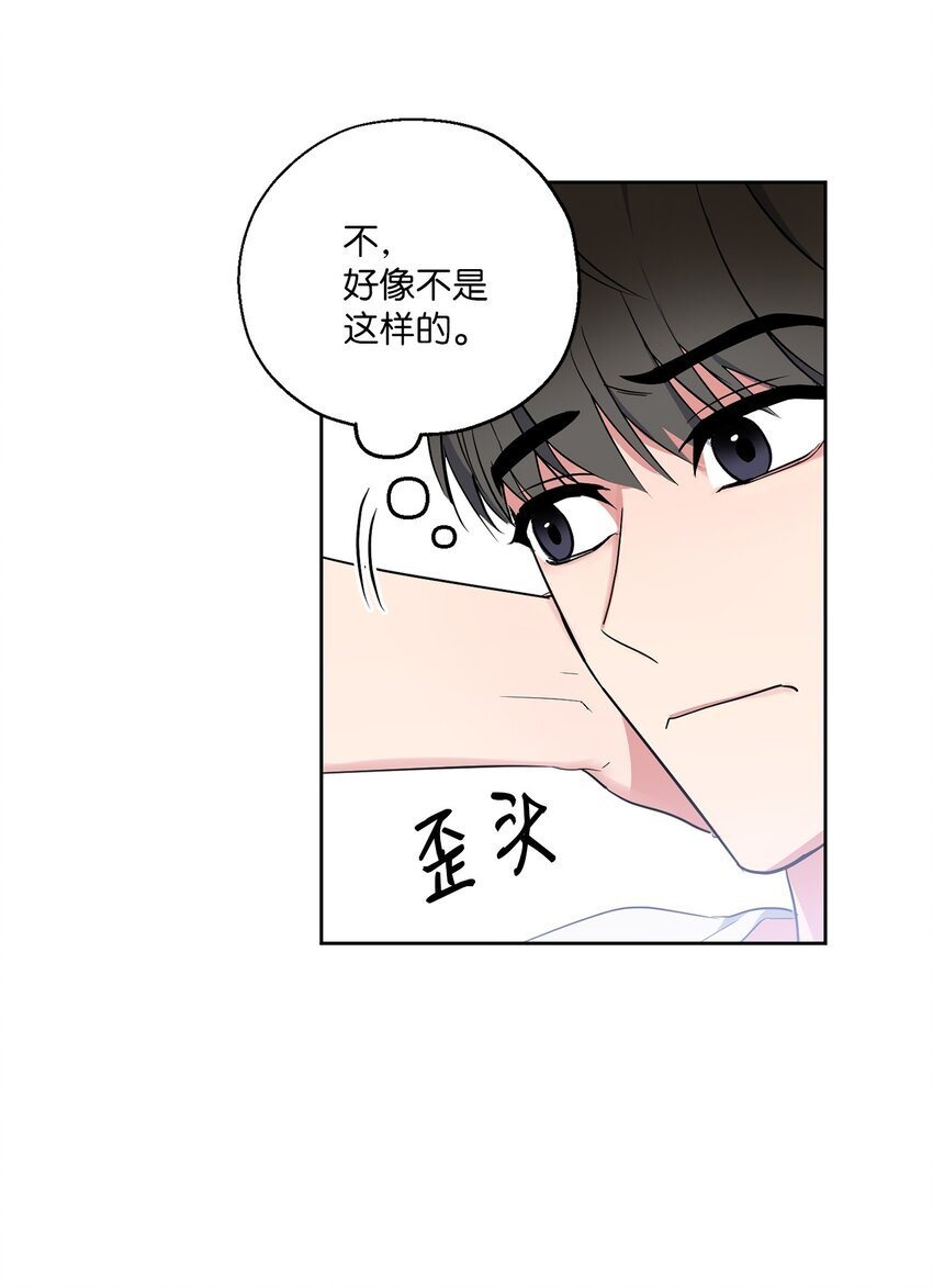 04 好奇