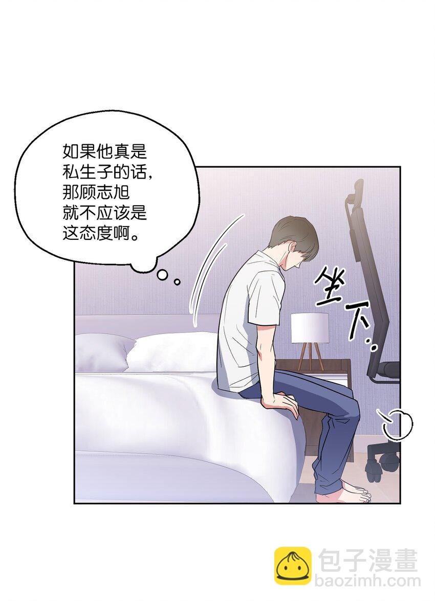 04 好奇