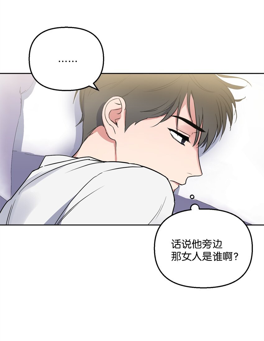 04 好奇