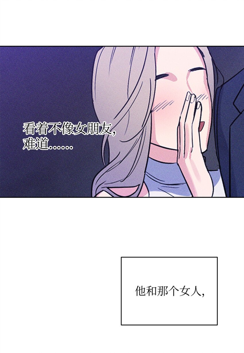 04 好奇