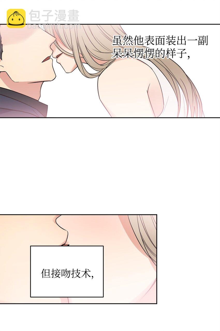 04 好奇