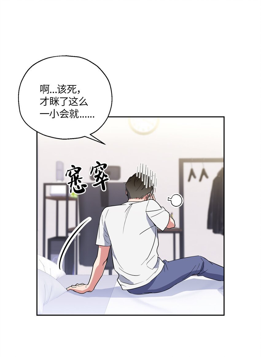 04 好奇