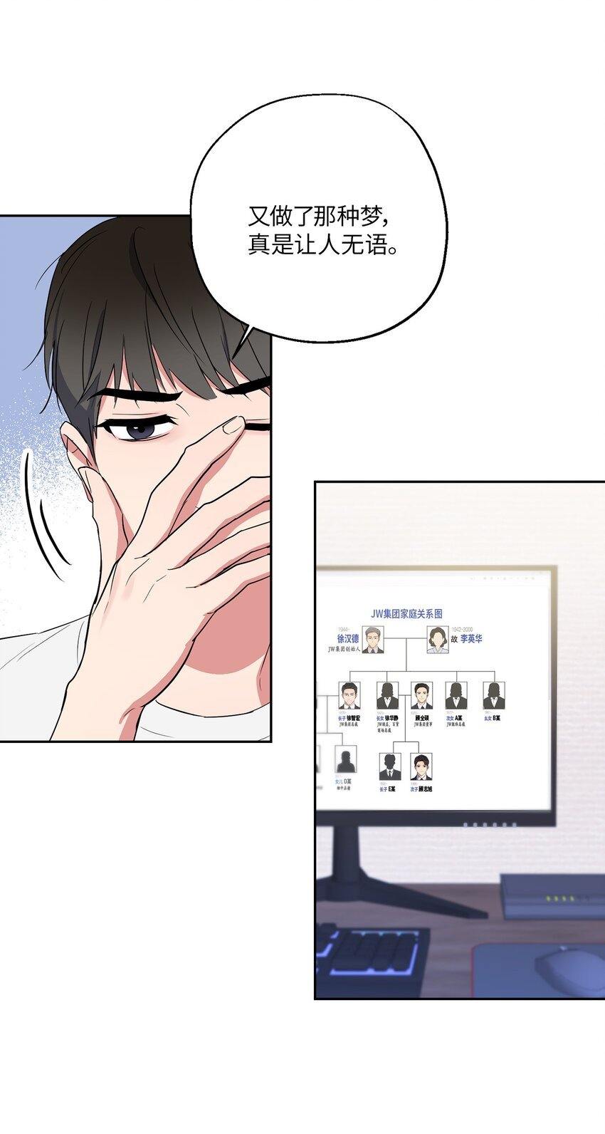 04 好奇