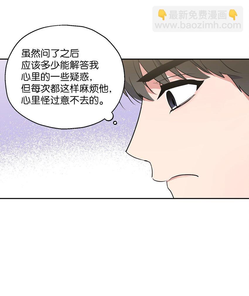 04 好奇