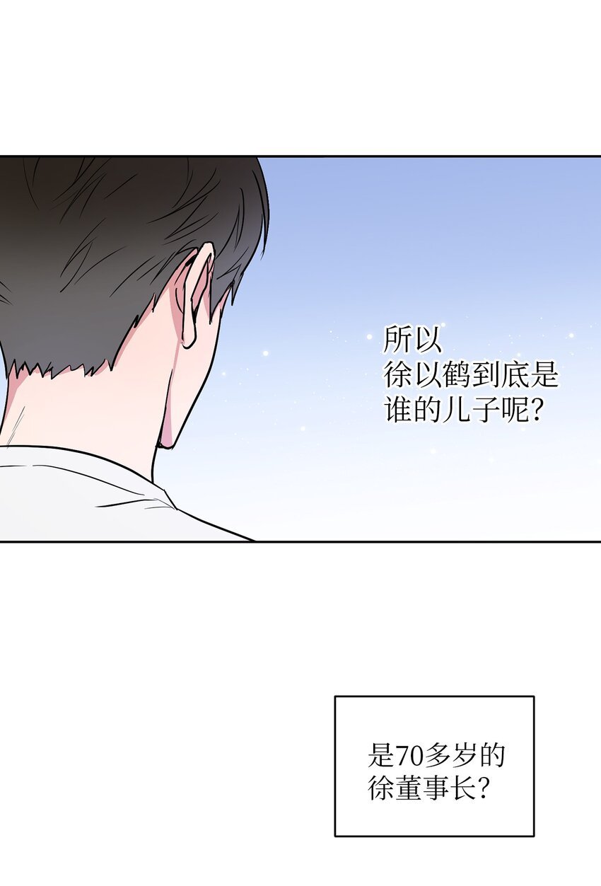 04 好奇