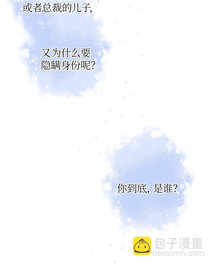 04 好奇