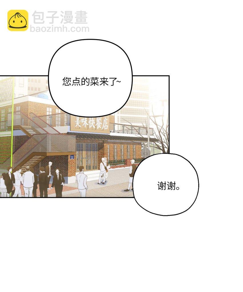 04 好奇