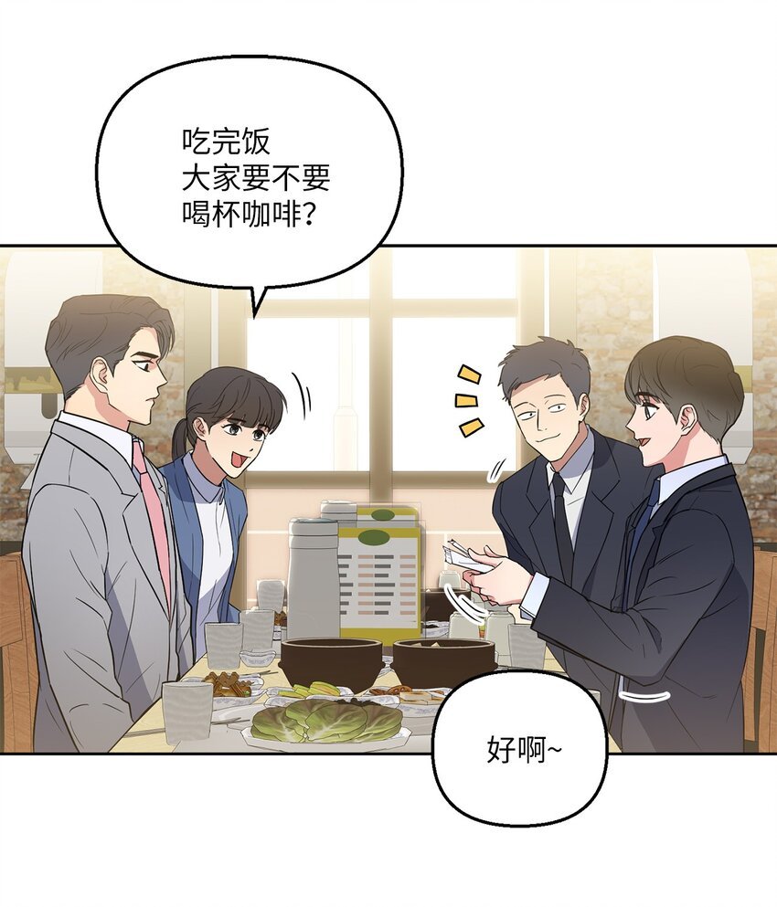 04 好奇