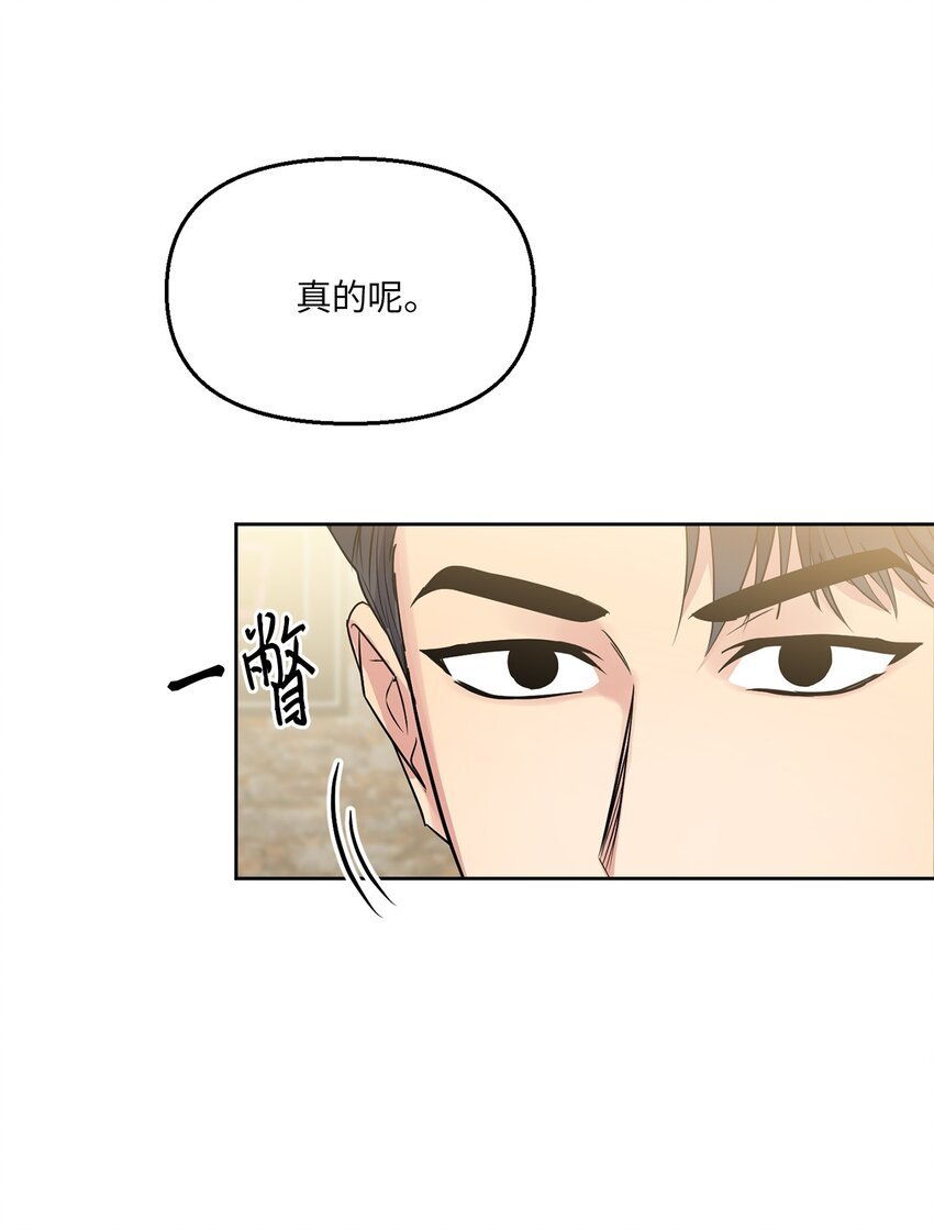 04 好奇