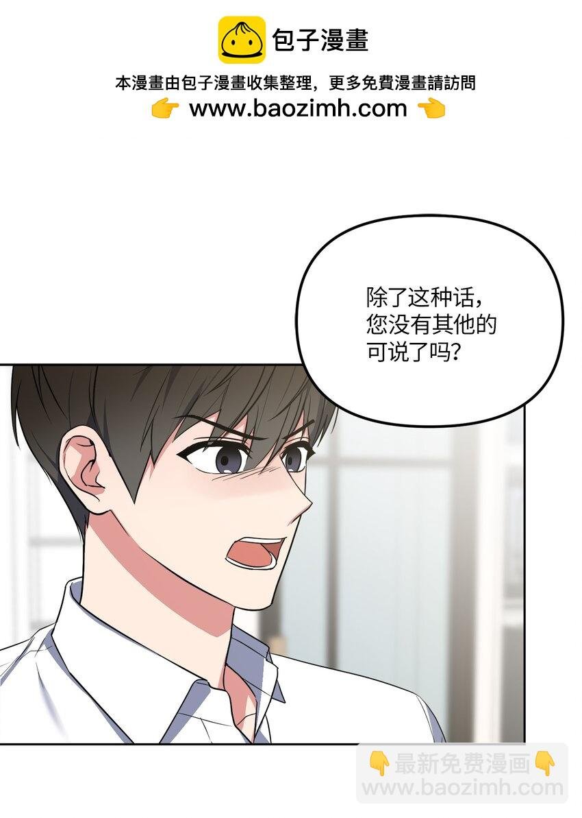 40 收到邀请函