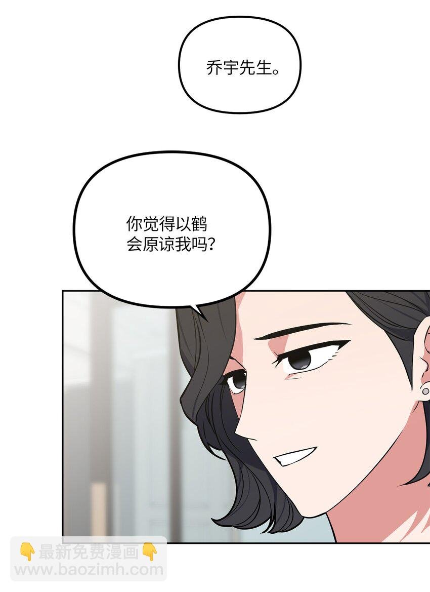 40 收到邀请函
