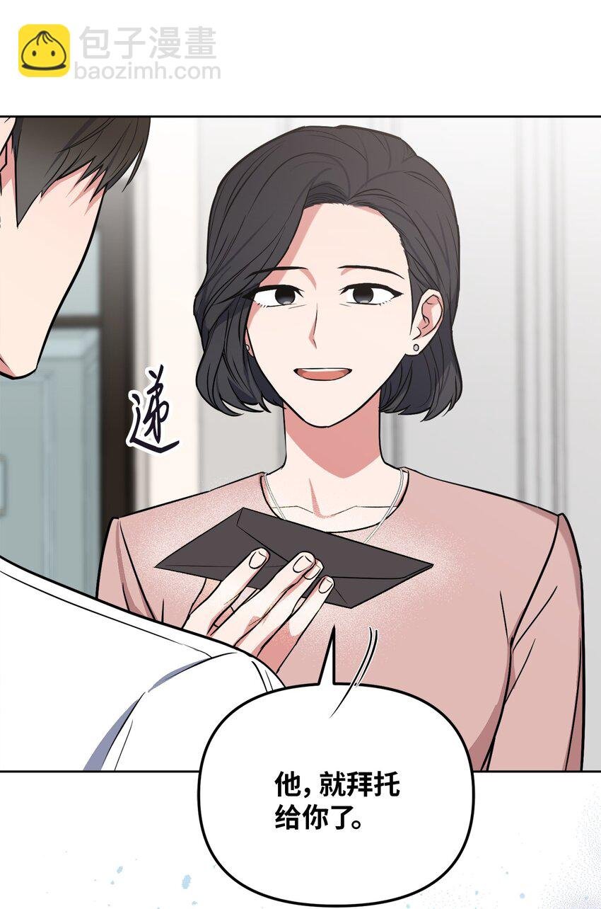 40 收到邀请函