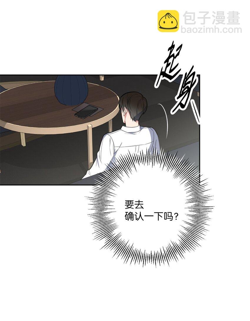 40 收到邀请函