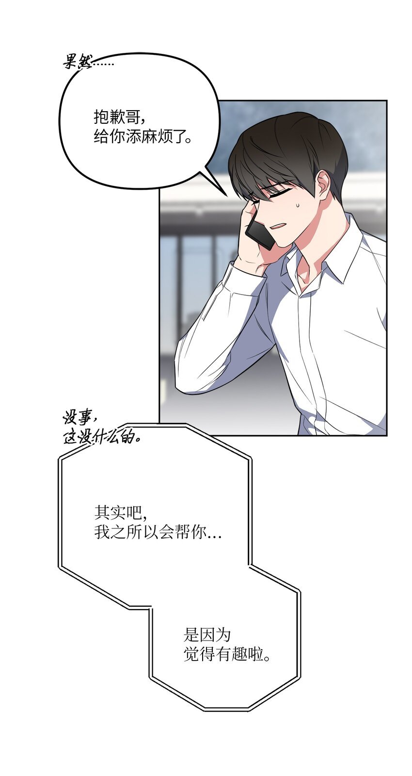40 收到邀请函