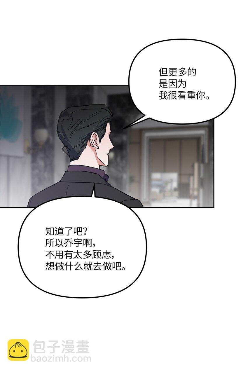 40 收到邀请函