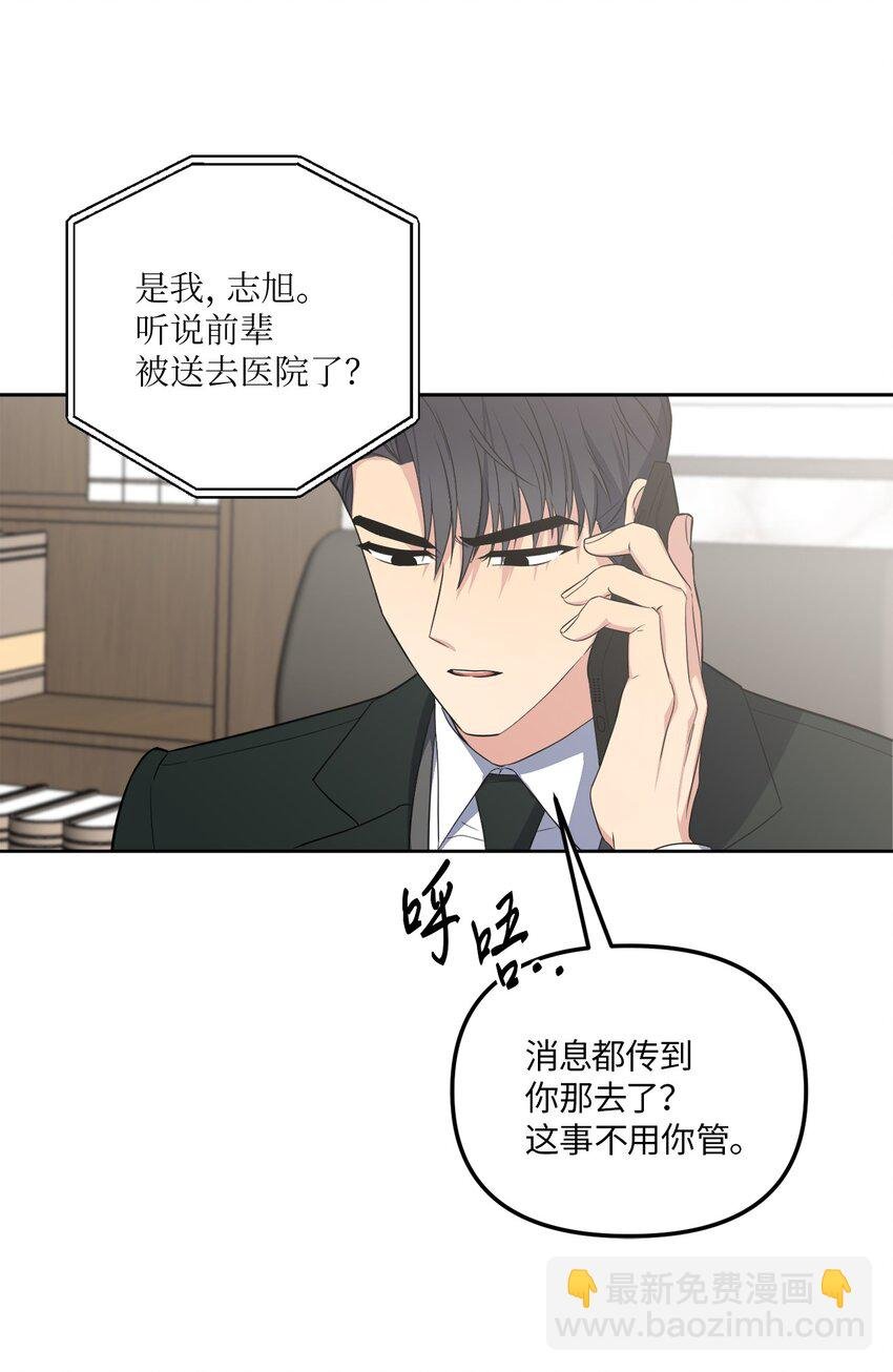 40 收到邀请函