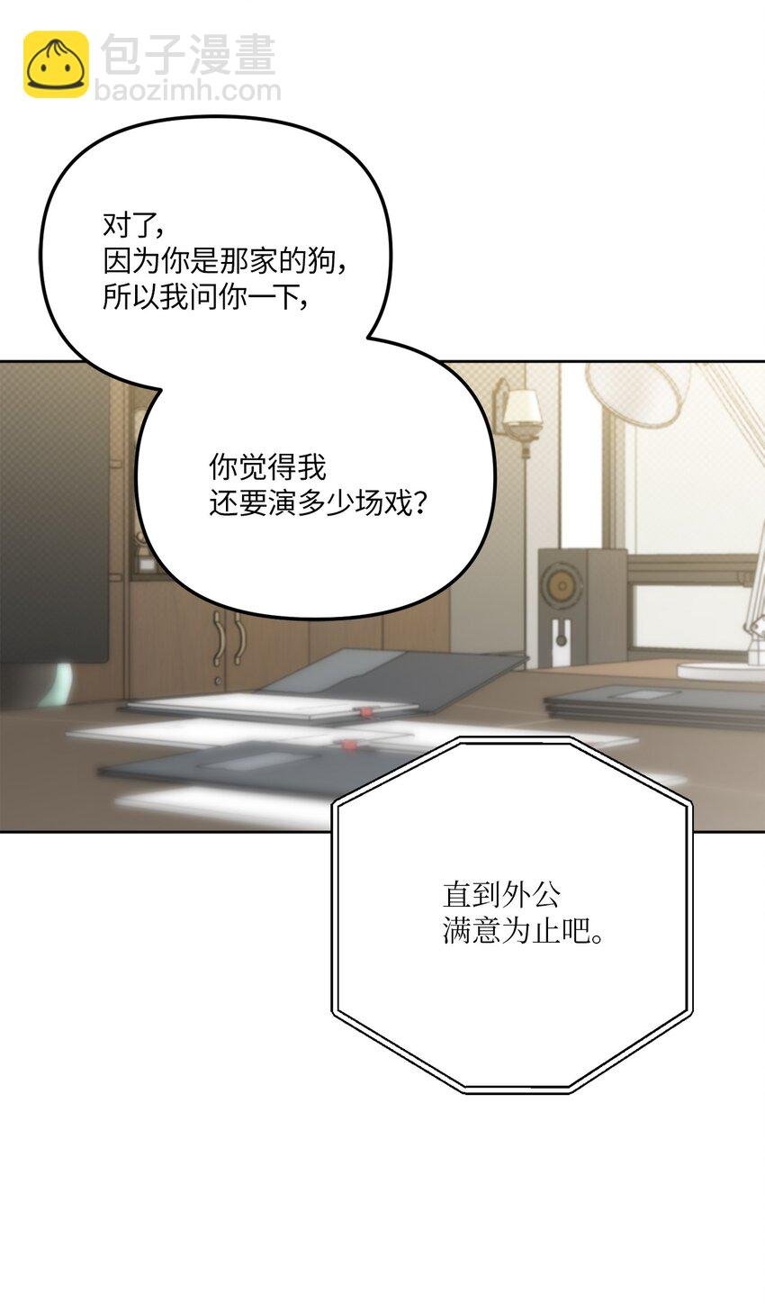 40 收到邀请函