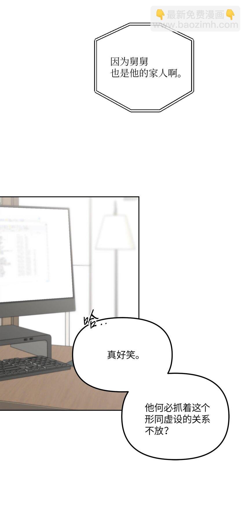 40 收到邀请函