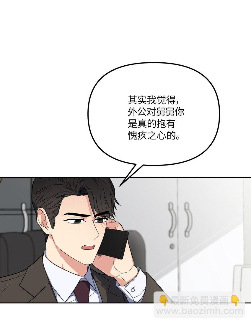 40 收到邀请函