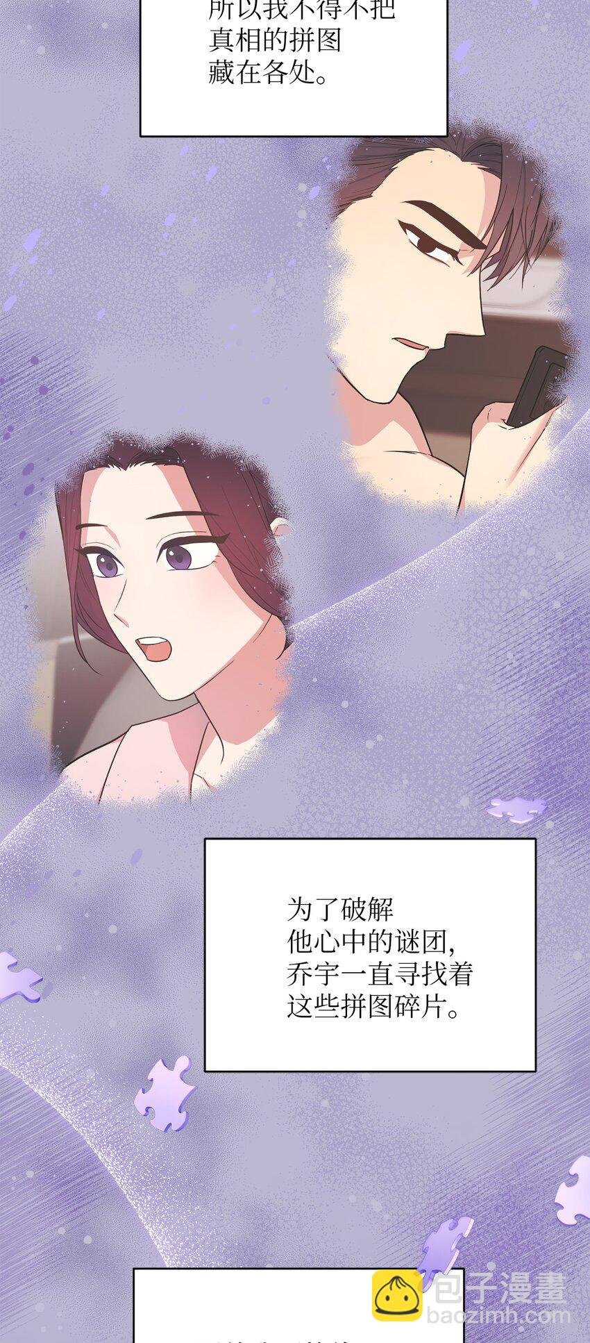40 收到邀请函