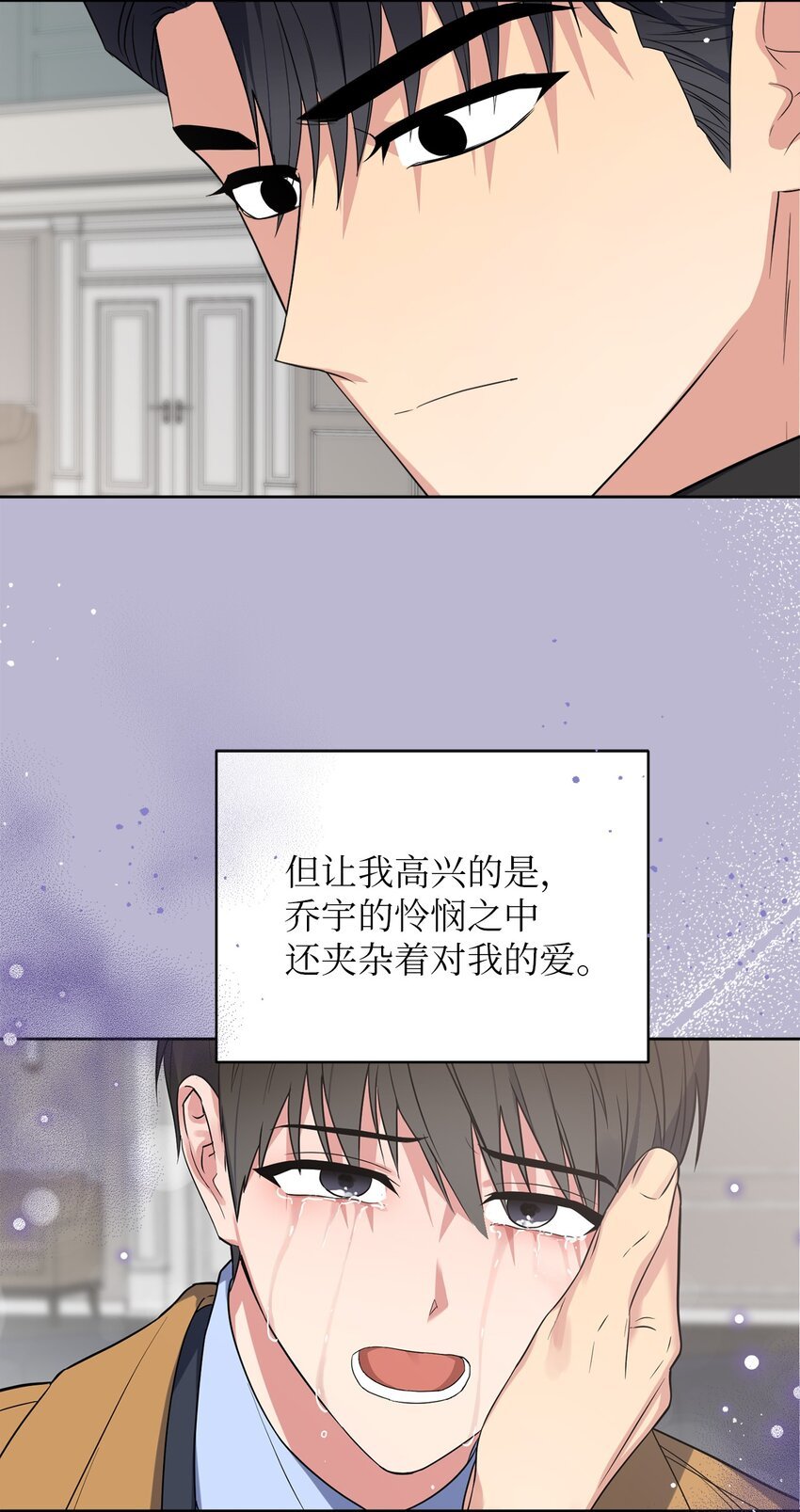 40 收到邀请函