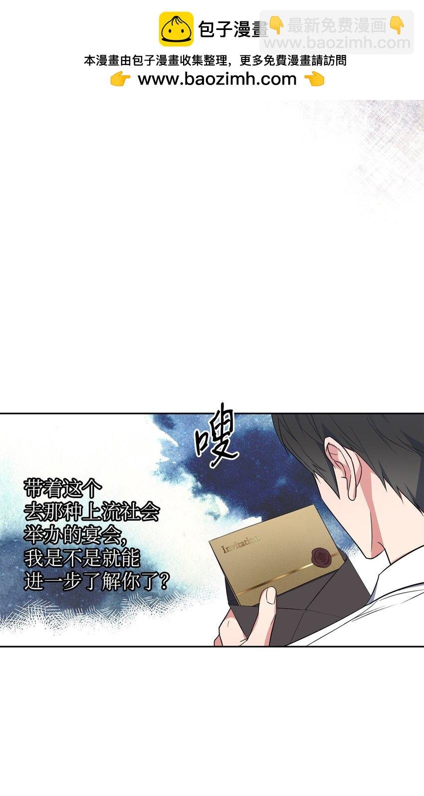 41 参加宴会