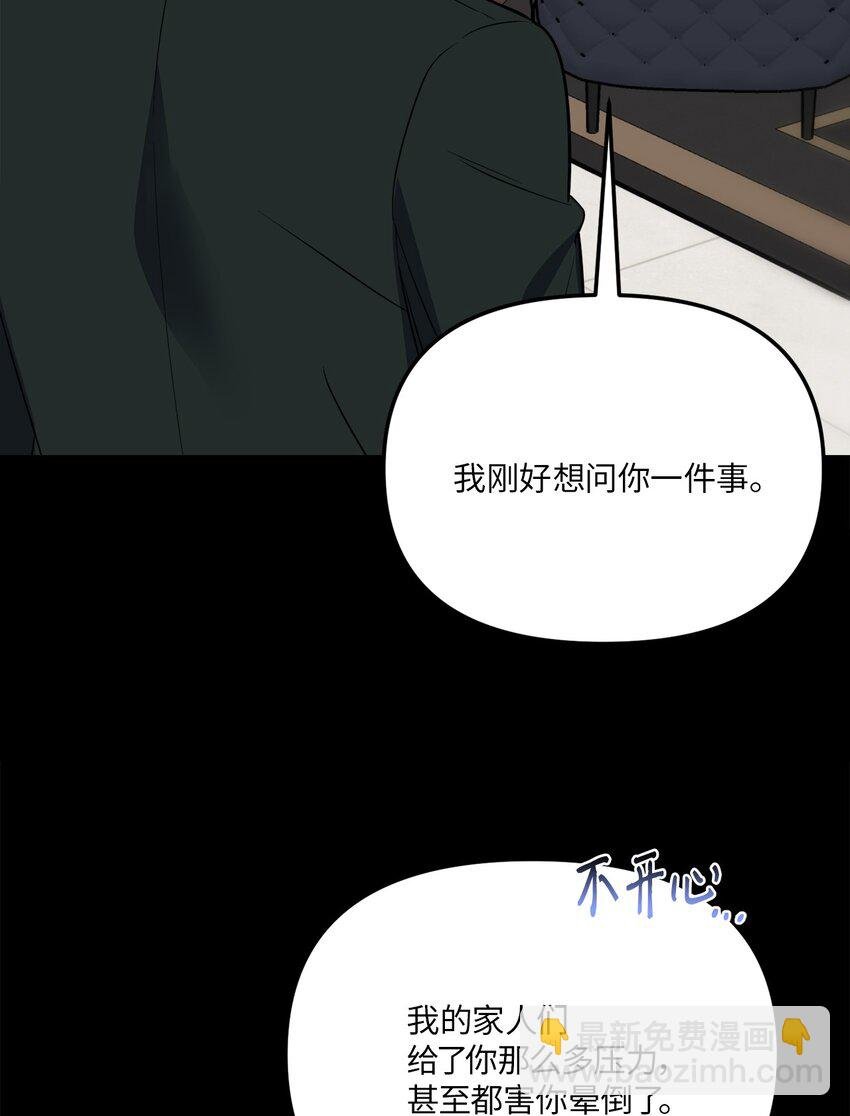 41 参加宴会
