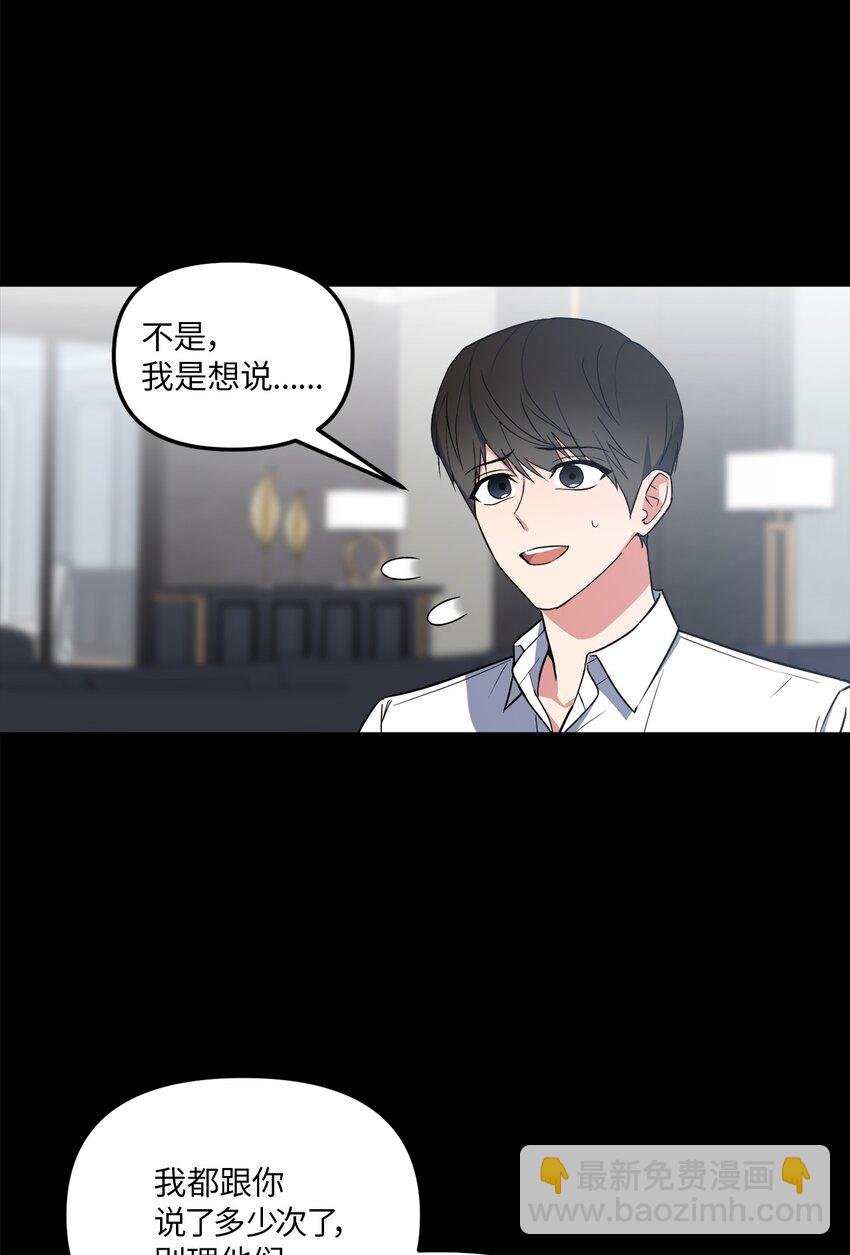 41 参加宴会