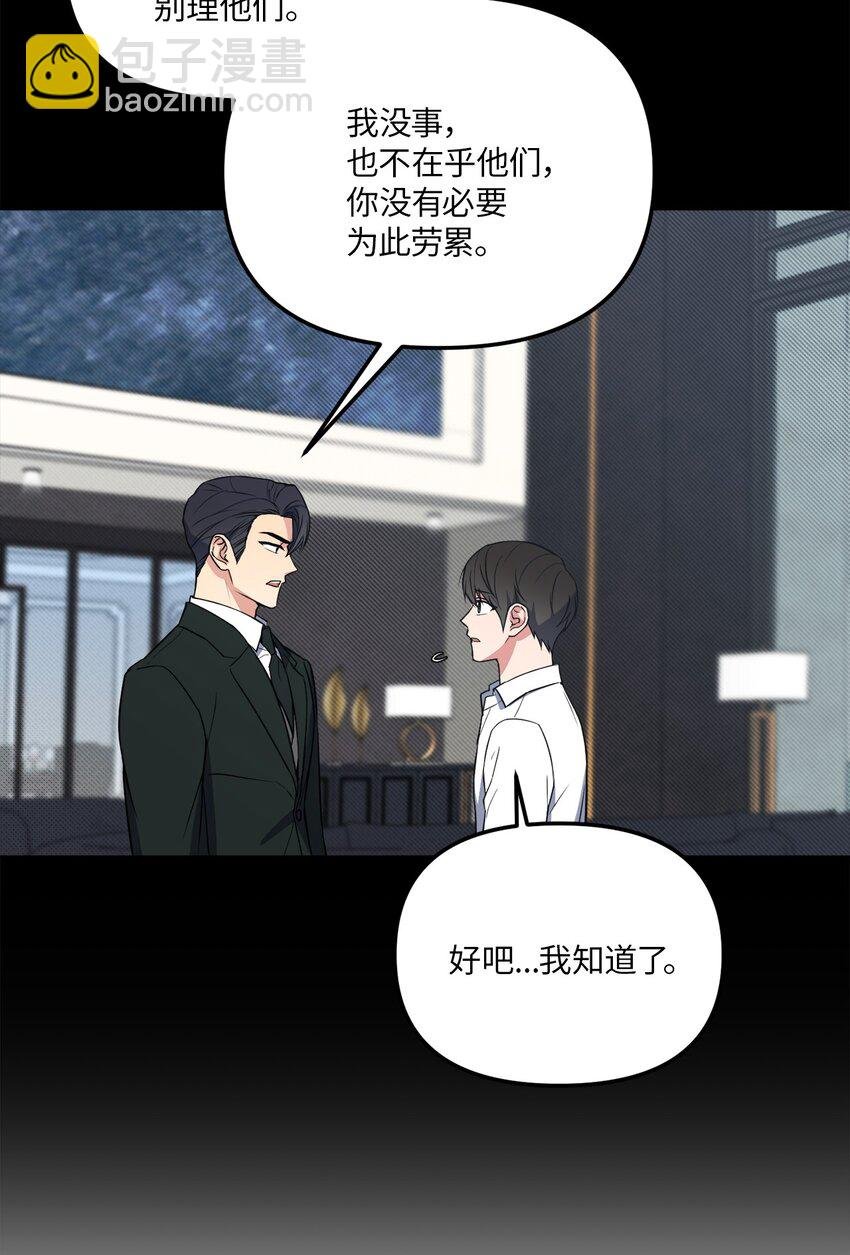 41 参加宴会