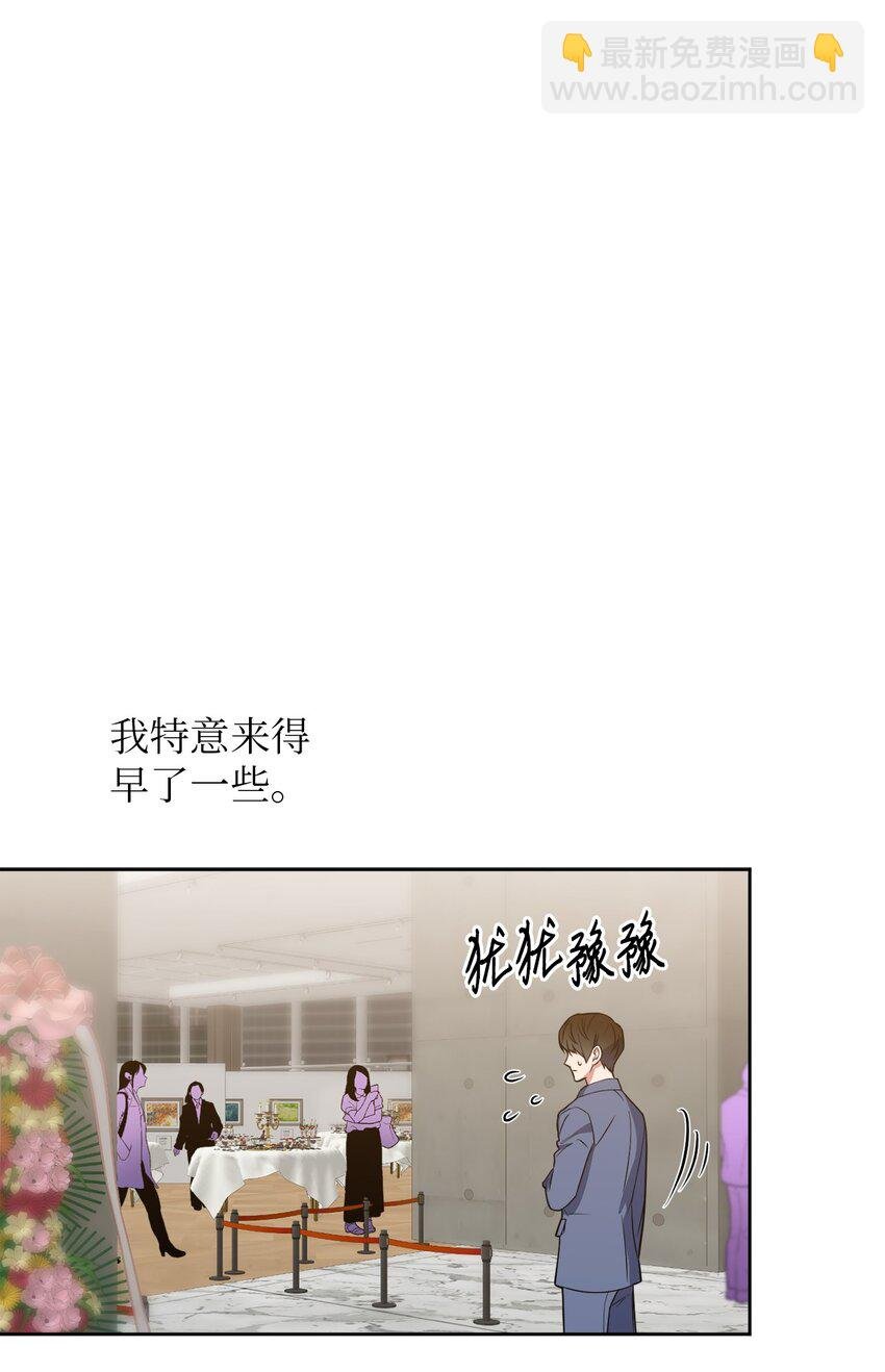 41 参加宴会