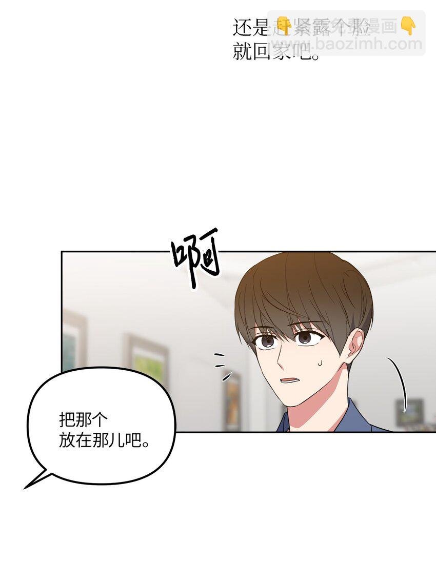 41 参加宴会