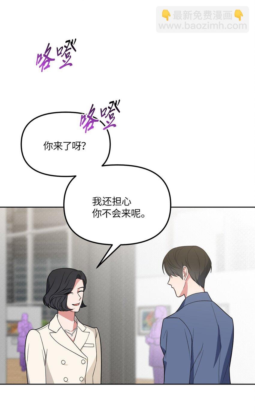 41 参加宴会