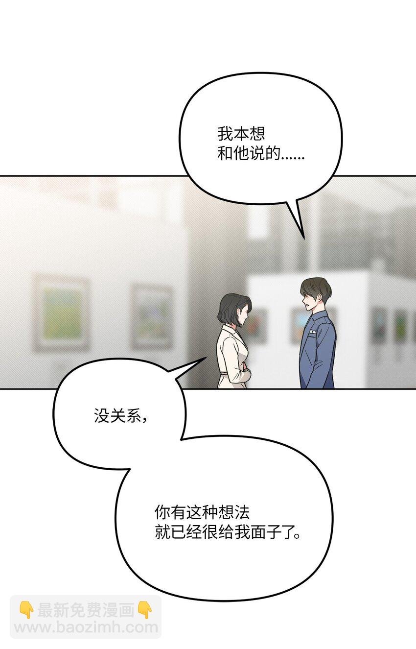 41 参加宴会