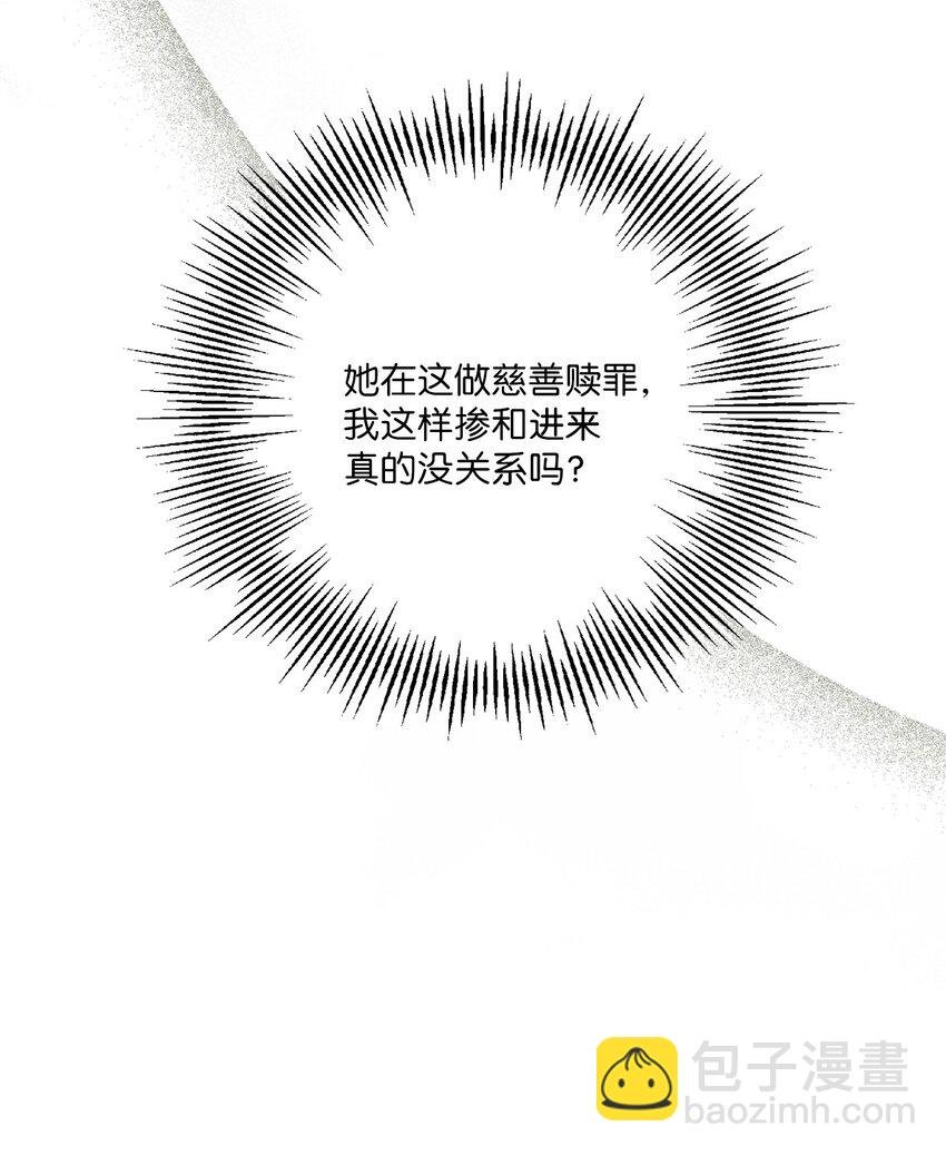 41 参加宴会