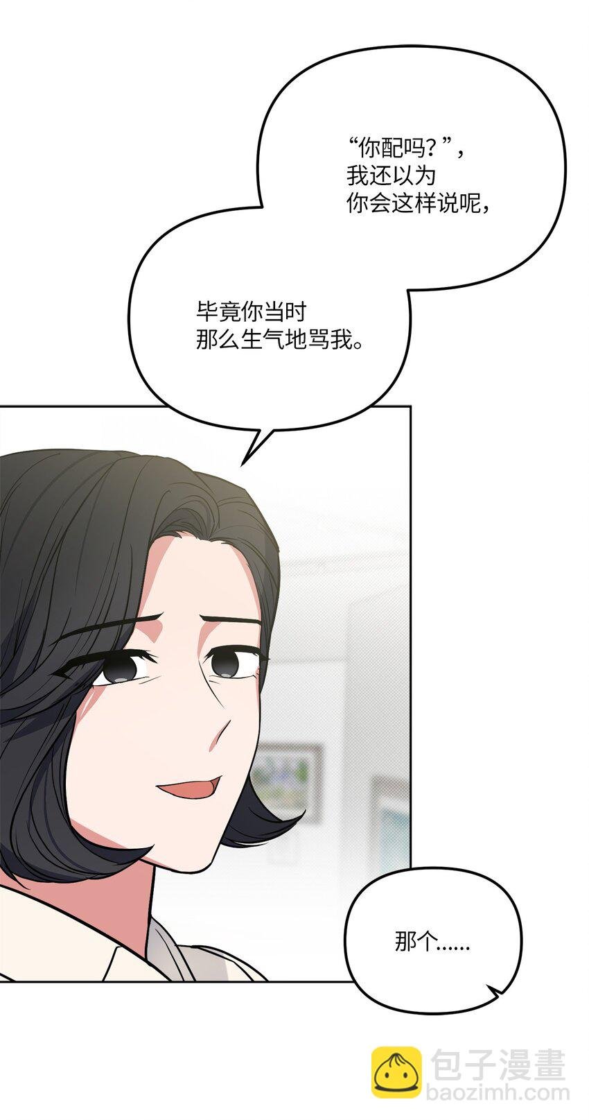 41 参加宴会